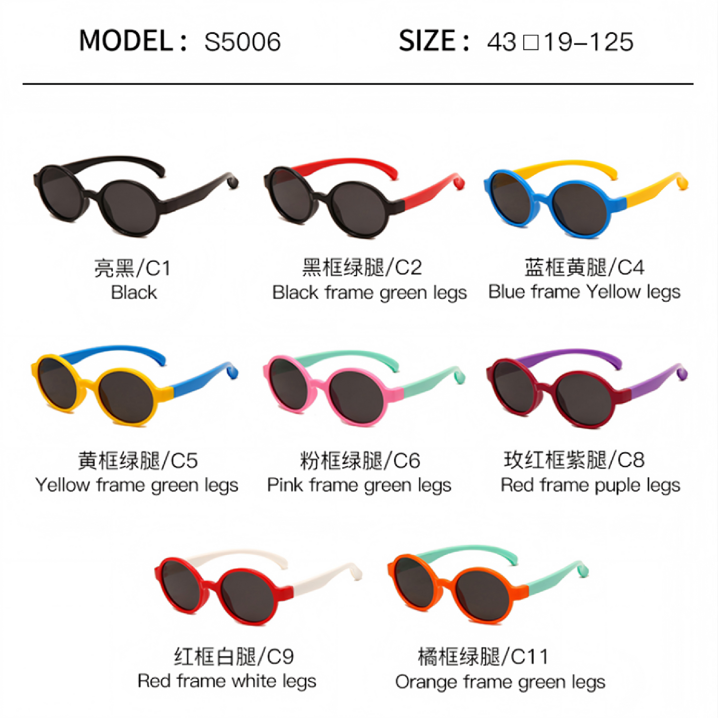 Kids Polarized Sunglasses – UV Protection Fashion Eyewear S5006