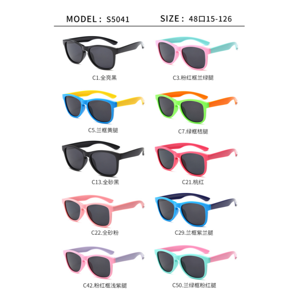 Kids Polarized Sunglasses – UV Protection Fashion Eyewear S5041