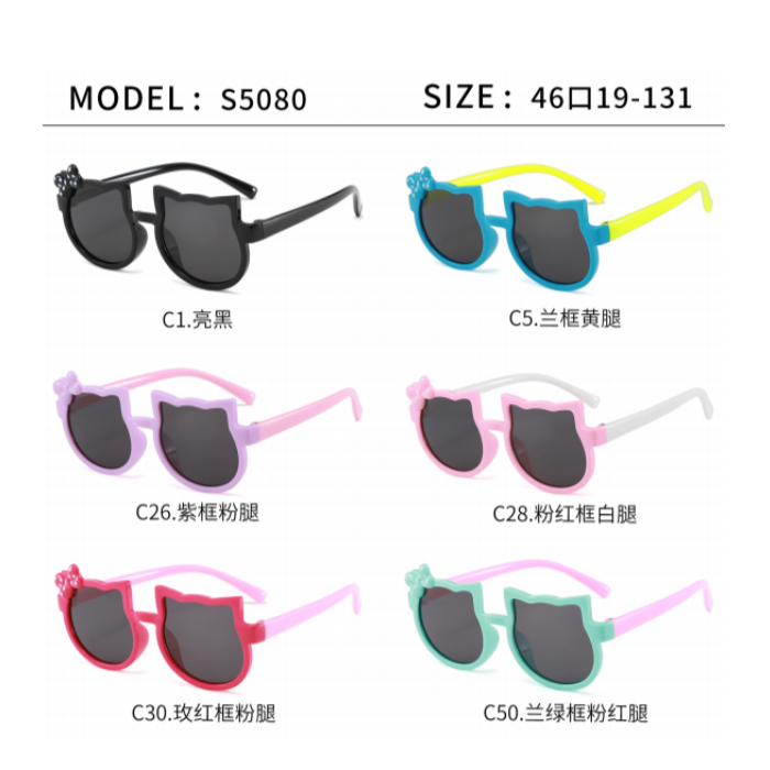 Kids Polarized Sunglasses – UV Protection Cute Eyewear S5080