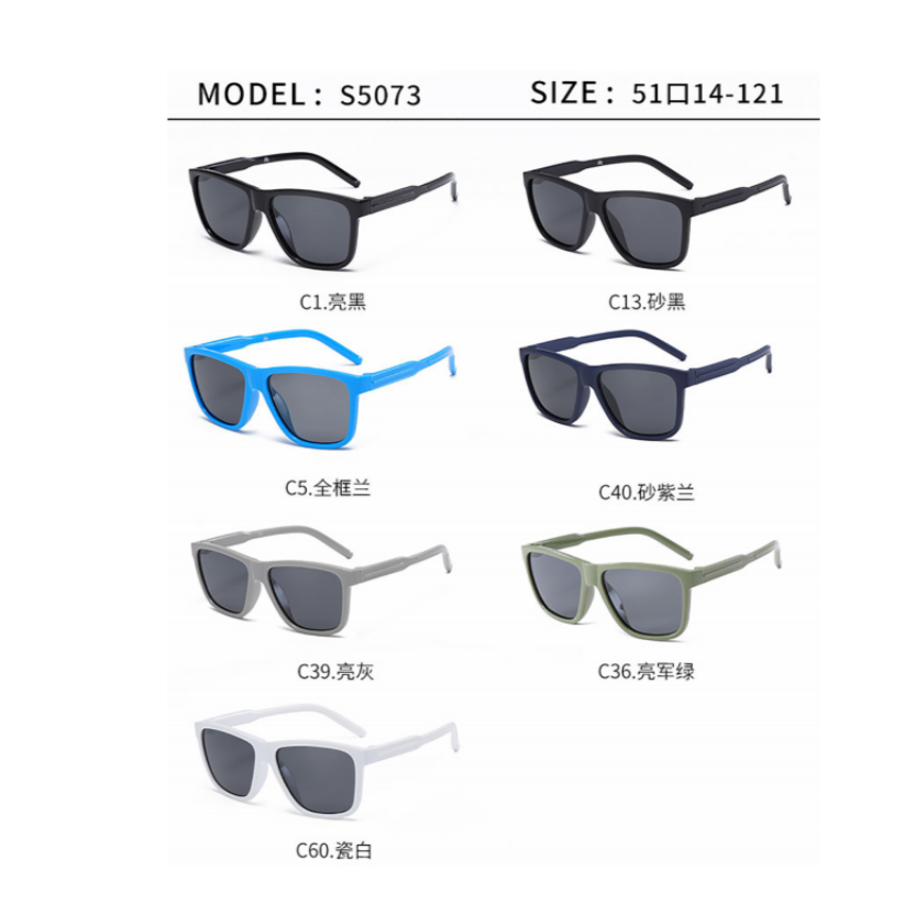 Kids Polarized Sunglasses – UV Protection Fahsion Eyewear S5073